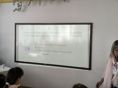 Историческа викторина в училище по повод Националния празник на България 13