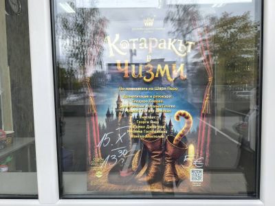 Куклен театър в училище и тази учебна година 15