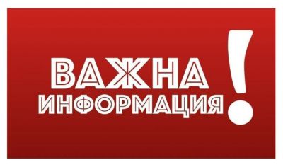 Организация на деня след президентски избори 1