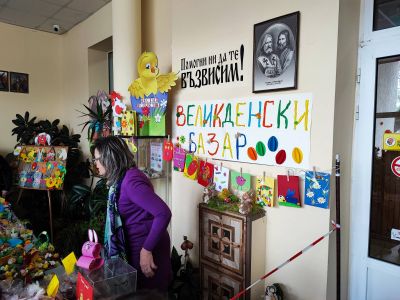 Великденски базар в училище 1